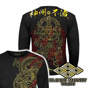 長袖 Tシャツ ロンT 服 BLOOD MONEY TOKYO 龍 阿修羅 炎 和柄 mbt-23008 黒 金 メンズ ファッション ヤクザ ヤンキー オラオラ系 派手