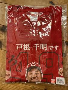 戸根千明　広島東洋カープ 初勝利記念Tシャツ 0サイズ i新品未開封