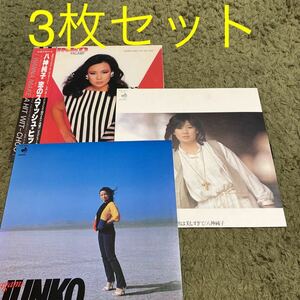 送料込み【3枚セット】LP 八神純子　恋のスマッシュ・ヒット/ザ・ベスト/思い出は美しすぎて