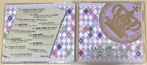 QuinRose Best ～ボーカル曲集 2007-2009 IV～ クリムゾン・エンパイア アラビアンズ・ロスト クローバーの国のアリス ハートの国のアリス