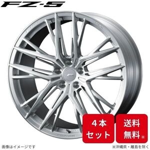 ウェッズ ホイール Fゼロ FZ-5 スカイライン V37 日産 20インチ 5H 4本セット 0040763 WEDS