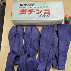 鉄芯入り 地下足袋2本指　サイズ　24.0cm　2足セット