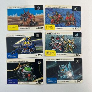 当時物　1990年　バンダイ　 SDガンダム　ホロバトル カードダス　6枚