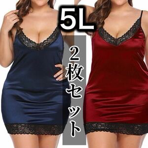 ベビードール 5L XXXXL レッド 赤 ブルー 青 Tバック ショーツ セクシー ランジェリー パジャマ コスプレ ワンピース 2枚 ワインレッド