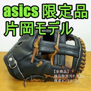 アシックス 片岡治大モデル asics 一般用大人サイズ 7 内野用 軟式グローブ