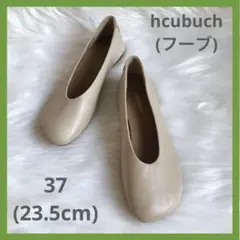 hcubuch フラット レザー パンプス レディース 23.5cm