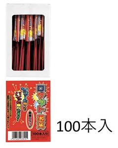 【送料込】音でか　ロケット花火　100本花火、鳥獣退散、夏祭りなど　約20～30m飛行し破裂音　シカ、イノシシ、サルなどの威嚇