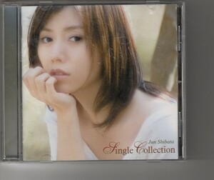 アルバム！柴田淳「Single Collection」