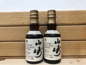 SUNTORY サントリー 山崎 ノンエイジ ピュアモルト 特級 向獅子 ミニボトル 2本セット yamazaki ウイスキー Whisky 50ml 43％