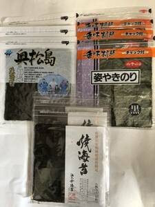 送料無料　高級焼きのり食べ比べ　6種類　各3袋　合計18袋