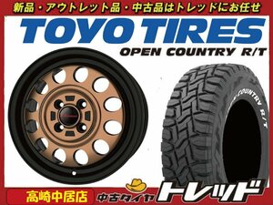 高崎中居店 新品ホイール サマータイヤ 4本セット ケイフィネス D12 × トーヨー オープンカントリーR/T 165/80R14 バネット NV200他