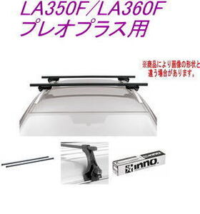 送料無料！INNO キャリアセット スクエアベース スバル LA350F/LA360F プレオプラス用【INSUT/K354/INB117BK】