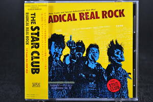 美品 帯付 ベスト盤☆ ザ スター クラブ / ラディカル リアル ロック THE STAR CLUB / RADICAL REAL ROCK ■CD BEST アルバム 32WXD-113 