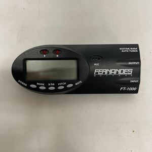 ○FERNANDES チューナー【FT-1000】通電のみ確認済 中古品