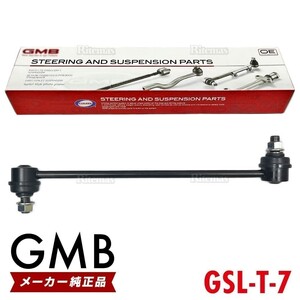 GMB スタビライザーリンク スズキ キャリィ エブリィ DA64V フロント 左右共通 1本 42420-68H00 42420-68H01 GSL-T-7