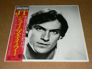 LP／「ジェイムス・テイラー　JT」カーリー・サイモン、リンダ・ロンシュタット等参加　’77年盤／帯切れ、解説書・歌詞カード付き、美盤