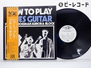 Stefan Grossman「How To Play Blues Guitar」LP（12インチ）/Transatlantic Records(IRS-80022)/ブルース