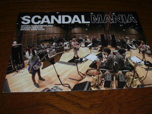SCANDAL FC会報 MANIA Vol.6