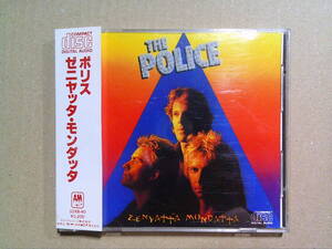 POLICE[ゼニヤッタ・モンダッタ]CD 旧規格　32XB40