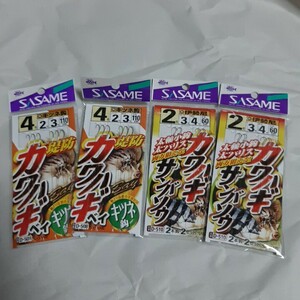 カワハギ仕掛け 2号2枚　4号 2枚 合計4枚セット