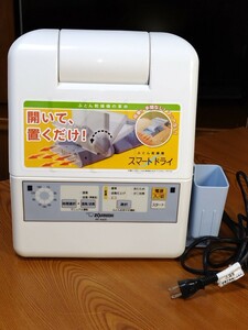 A1592 動作確認済　ZOJIRUSHI　象印　ふとん乾燥機　RF-AA20　簡単！手間なし！マットいらない！スマートドライ 　2013年製　　美品