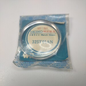 [未使用] ヴィンテージ プラスチック 風防 325T01AN PF32 388 セイコー スポーツマチック SEIKO 純正 7619-9040 9041