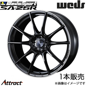 ウェッズスポーツ SA25R ハリアー 80系 20インチ アルミホイール 1本 メタルブラック/F 0073828 WEDS WedsSport SA25R