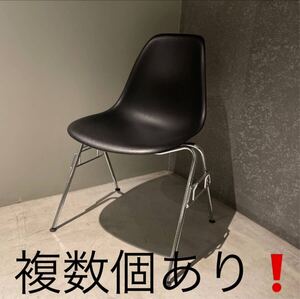 複数個あり！正規品　HermanMiller ハーマンミラー　スタッキングチェア　DSS eames イームズ　office W450 x D550 x H800 チャールズ&レイ