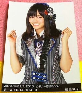 AKB48×B.L.T. 2010 ビギナー応援BOOK 壱-WHITE14/014-B 生写真 前田敦子