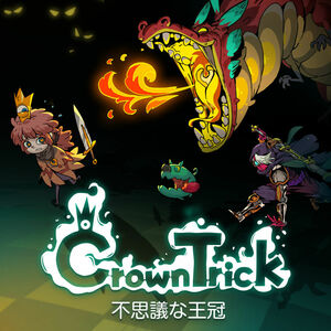 【Steamキー】Crown Trick 不思議な王冠【PC版】