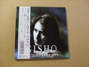 CD216e：GISHO／最初で最後のLOVE SONG