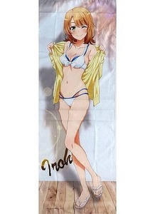 新品 正規品 165cm 一色いろは ほぼ等身大マルチクロス きゃらっとくじ やはり俺の青春ラブコメはまちがっている。 水着タペストリービキニ