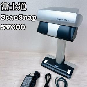 富士通 ScanSnap FI-SV600A オーバーヘッドスキャナ