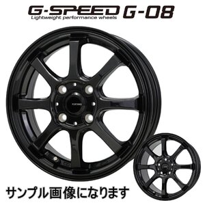 HOT STUFF ホットスタッフ G.SPEED G08 14インチ4.5J インセット+50 PCD100 4穴 (MBK) 4本セット(送料無料一部地域除)沖縄・離島は発送不可