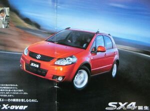 ★送料無料♪即決！ ■スズキ SX4（初代 前期型）カタログ ◇2006年 全30ページ 美品♪ ◆価格表/アクセサリーカタログ付き♪ SUZUKI