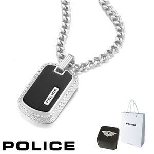 正規品 送料無料 ポリス POLICE ペンダント ネックレス TALLY タリー GN0034501 サージカル ステンレス