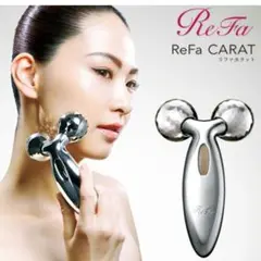 ReFa CARAT　美顔マッサージローラー リファ カラット