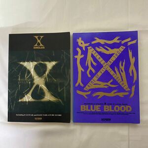 X SINGLES・X/BLUE BLOOD 計2冊　古本　1冊書き込みあり　XJAPAN エックスジャパン　楽譜　バンド・スコア