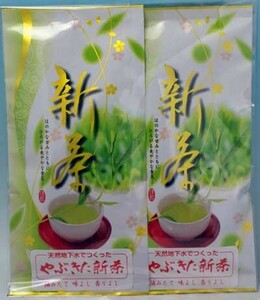 新茶 丸中製茶 伊勢茶 やぶきた 新茶 100ｇ×2本セット 送料無料（送料無料 緑茶 お茶 日本茶 粗品 母の日 ギフト 2024）