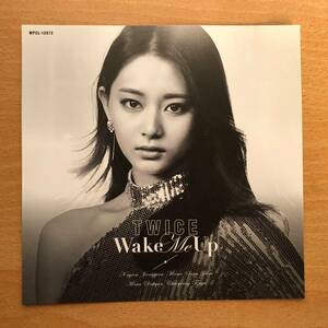 TWICE　『 Ｗａｋｅ Ｍｅ Ｕｐ 』　ＯＮＣＥ限定盤　チェンジングジャケット　　ツウィ　　美品