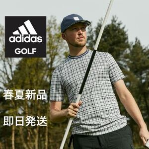 【M】即日発送:新品定価9350円-アディダス　ゴルフ　adidas golf メンズ/オシャレ/タータンチェック　クールネックシャツ/父の日ギフトに◎