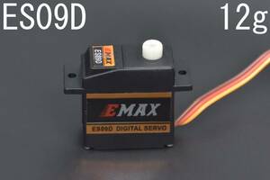 ◆◇ 新品即決 EMAX ES09D デジタル樹脂ギアサーボ 12ｇ ◇◆ srb 