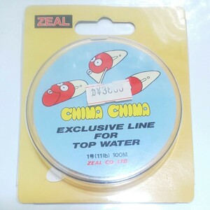 ズイール チマチマ PEライン 1号 (11lb) 100M 【未使用】ZEAL CHIMA CHIMA ★ 柏木重孝 トップウォーター １円～