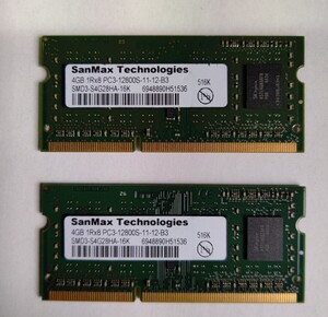 SanMax PC3-12800S　8GB（4GB×2枚） DDR3-1600　204pin