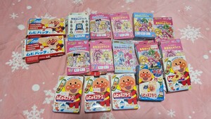 トーマス　アンパン　プリキュア　絆創膏　ムヒテープ　パッチ　バンドエイド　訳あり