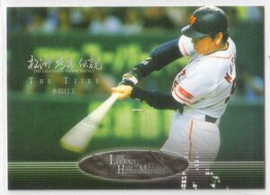 松井秀喜 巨人 読売ジャイアン 03BBM 松井秀喜伝説 -LEGEND of HIDEKI MATSUI 55- No.38