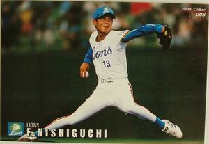 390【カード】Calbee カルビー チップス プロ野球/2000/008.西口文也/LIONS/Baseball Card/コレクターアイテム