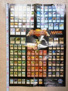 希少品！非売品　販促用　MTG　 スカージ　Skirge　ポスター マジック：ザ・ギャザリング　50㎝　即決