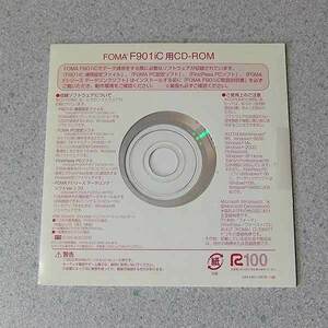 富士通 FOMA F901iC用 CD-ROM