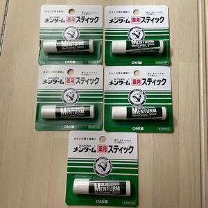 【5点セット】メンターム 薬用スティックレギュラー 4g リップクリーム 薬用スティック